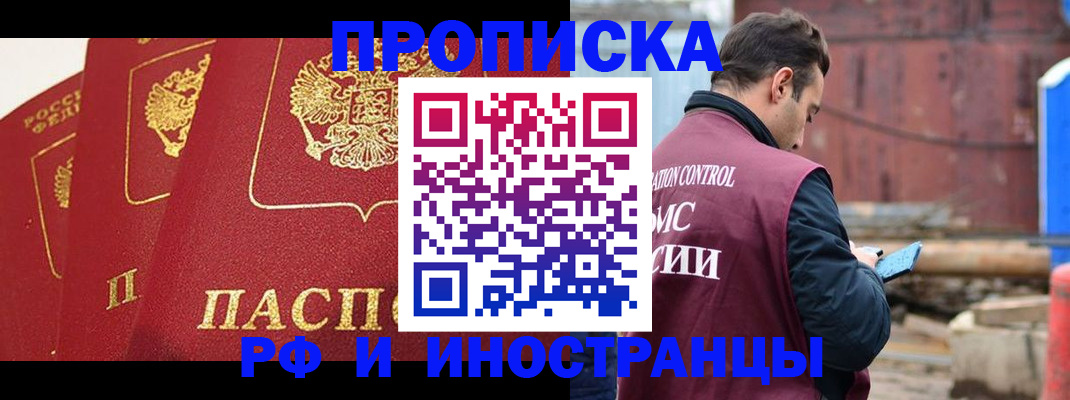 пропишу в квартире в Нижней Туре
