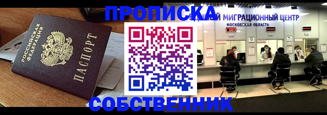 регистрация в Нижней Туре
